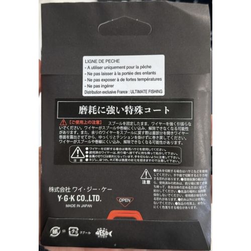 Lignes CARBON COAT Y033 18 lb