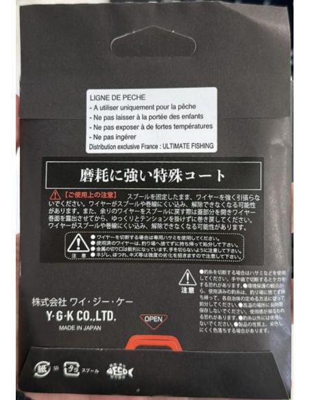Lignes CARBON COAT Y033 18 lb